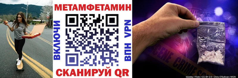 Купить закладки  Махачкала  АМФЕТАМИН Premium 