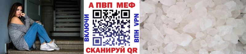 А ПВП Соль  Купить  Махачкала 