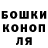 КЕТАМИН VHQ Medea Shaduri