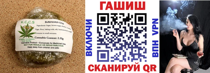 Купить закладки  Махачкала  Cannafood марихуана 
