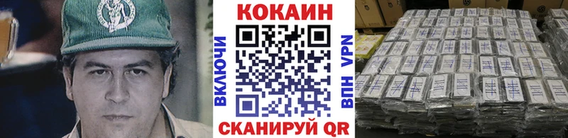 Купить где  Махачкала  КОКАИН Columbia 