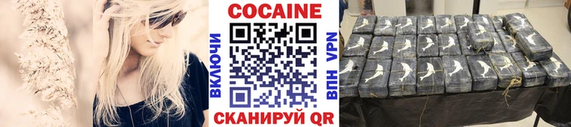 COCAIN VHQ Махачкала