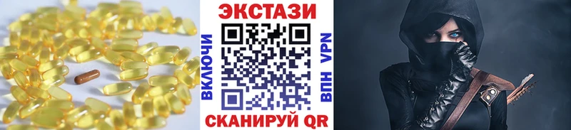 Ecstasy Philipp Plein Махачкала