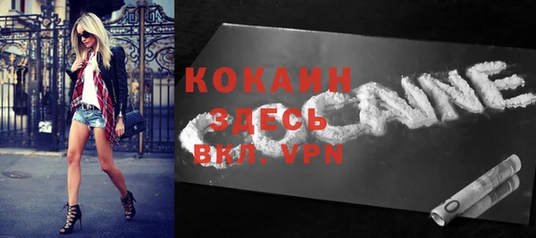 гашиш Инсар