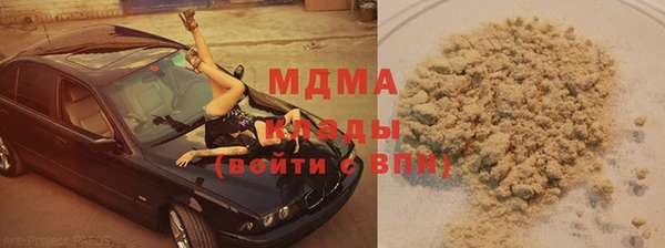 ПСИЛОЦИБИНОВЫЕ ГРИБЫ Иннополис