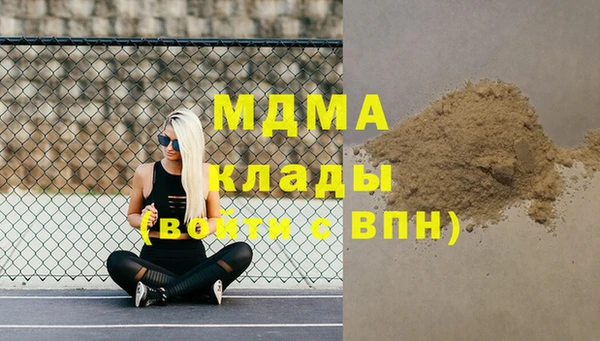 гашиш Инсар