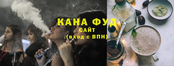 спайс Инта
