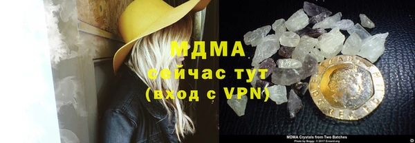 спайс Инта