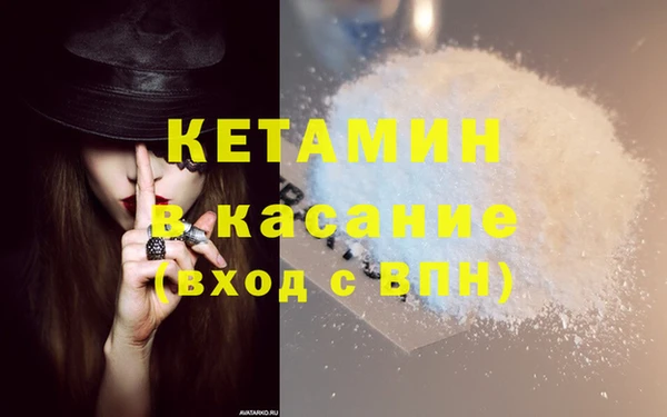 гашиш Инсар
