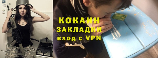 гашиш Инсар