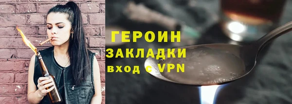 ПСИЛОЦИБИНОВЫЕ ГРИБЫ Иннополис