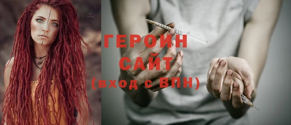 гашиш Инсар