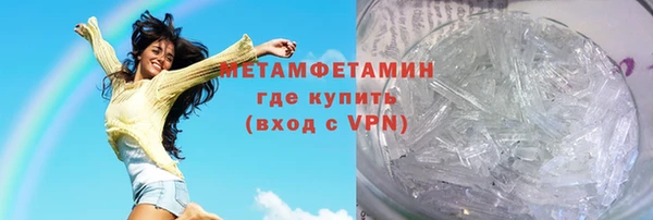 спайс Инта