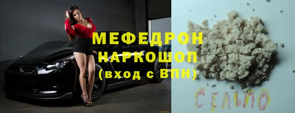 ПСИЛОЦИБИНОВЫЕ ГРИБЫ Иннополис
