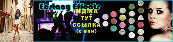 ПСИЛОЦИБИНОВЫЕ ГРИБЫ Иннополис