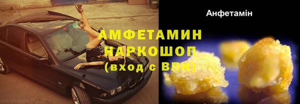 гашиш Инсар