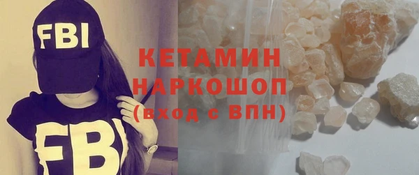 спайс Инта