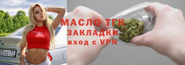 спайс Инта