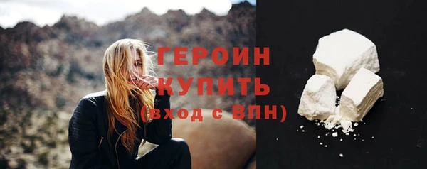спайс Инта