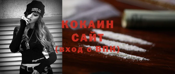 гашиш Инсар