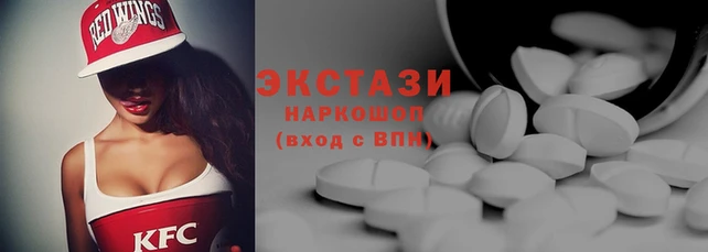 гашиш Инсар
