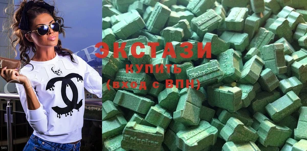 спайс Инта