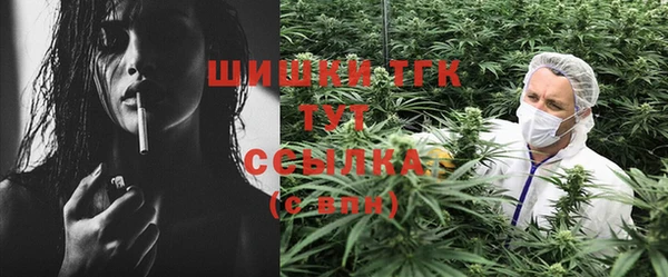 гашиш Инсар