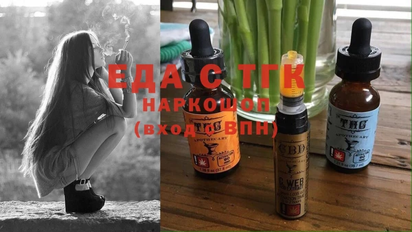 гашиш Инсар