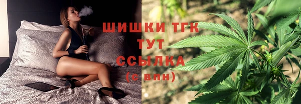 гашиш Инсар