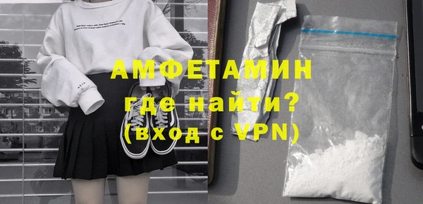 спайс Инта