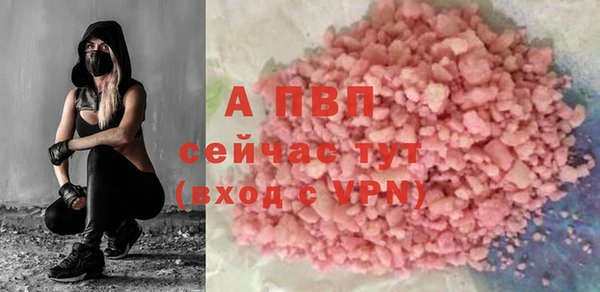 гашиш Инсар