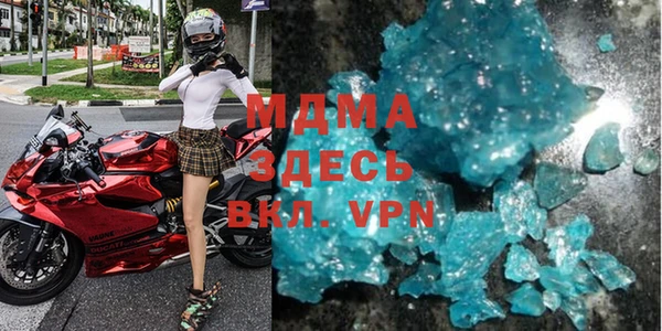 спайс Инта
