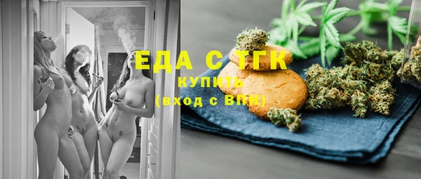 ПСИЛОЦИБИНОВЫЕ ГРИБЫ Иннополис