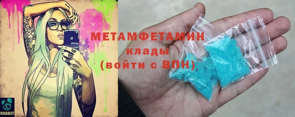 спайс Инта