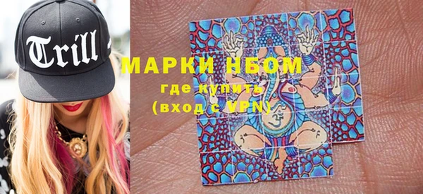 гашиш Инсар