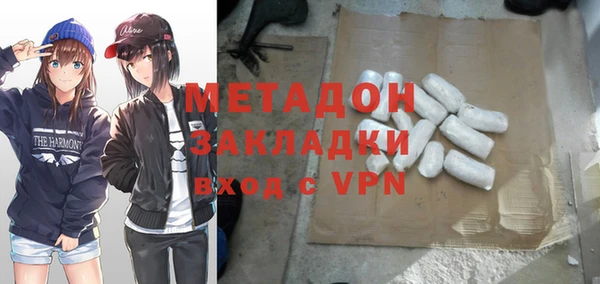 гашиш Инсар