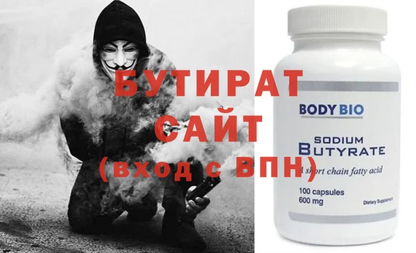 гашиш Инсар