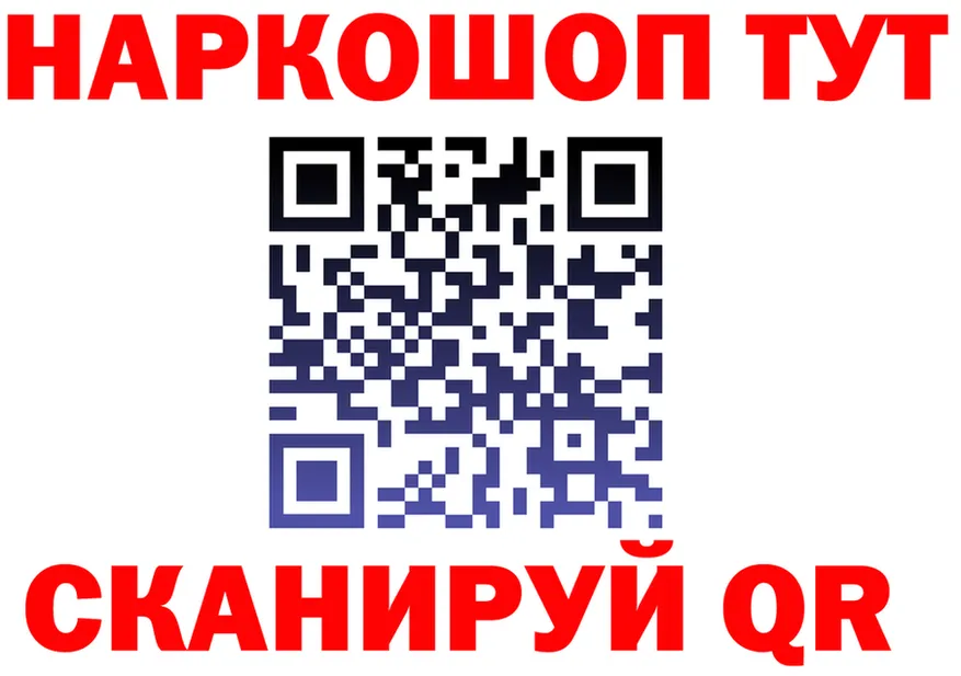 ТГК Wax зеркало мориарти MEGA Махачкала