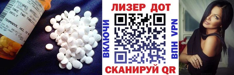 Купить закладки  Махачкала  LSD-25 экстази кислота 