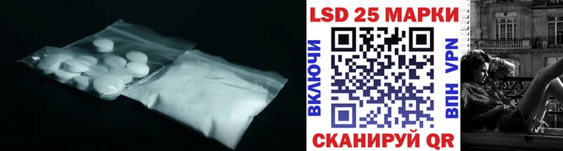 LSD-25 экстази кислота Махачкала