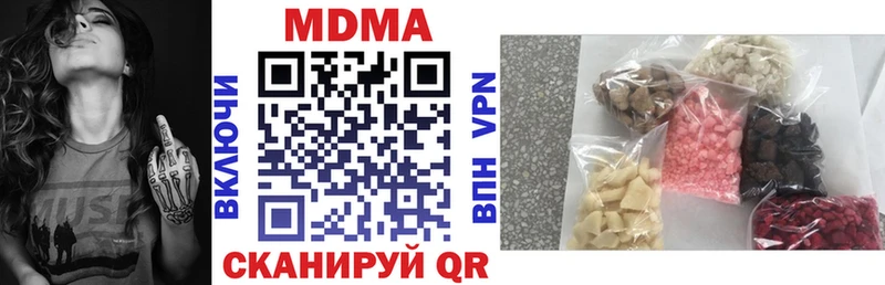 Купить закладки  Махачкала  MDMA кристаллы 