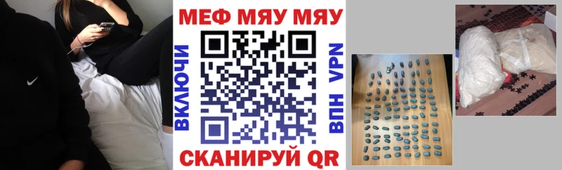 Меф кристаллы  Махачкала 