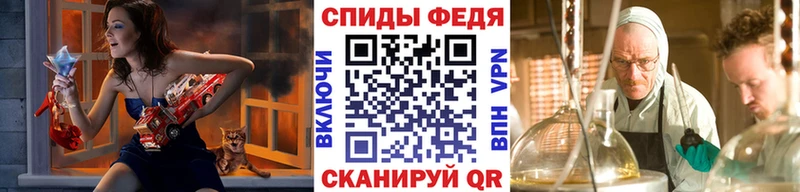 МЕТАМФЕТАМИН винт  Купить  Махачкала 