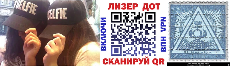 Марки 25I-NBOMe 1500мкг  Купить где  Махачкала 