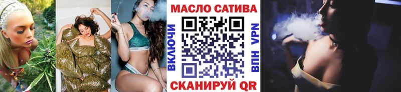 ТГК THC oil  Купить где  Махачкала 